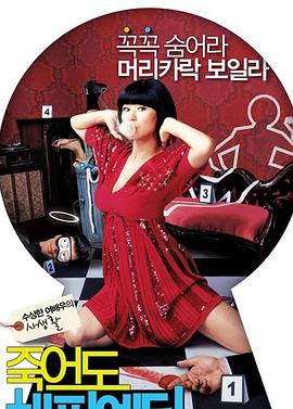 seo网站关键词优化排名软件